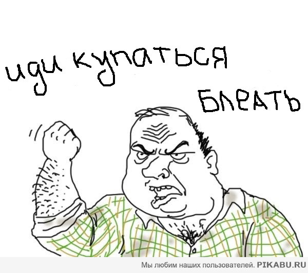 Хватит сидеть в офисе !!! | Пикабу