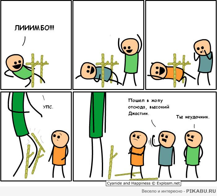  . Part 2. C&H.    .