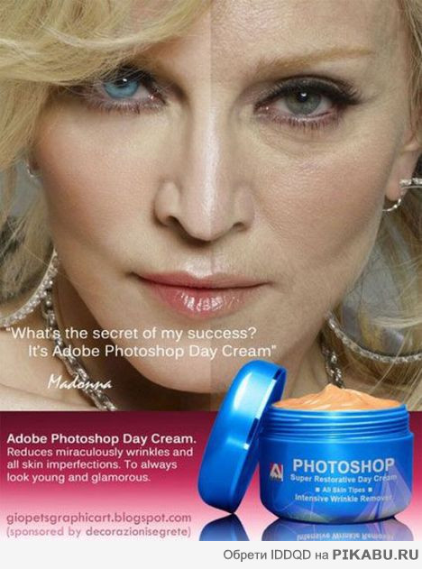 Adobe Photoshop Day Cream    -    .        .