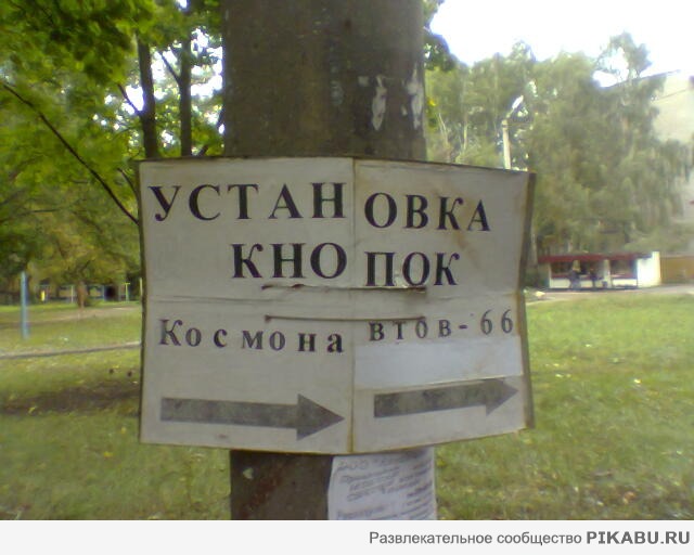 Разделение труда?