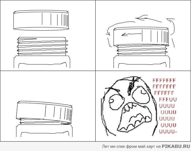 fffuuu 