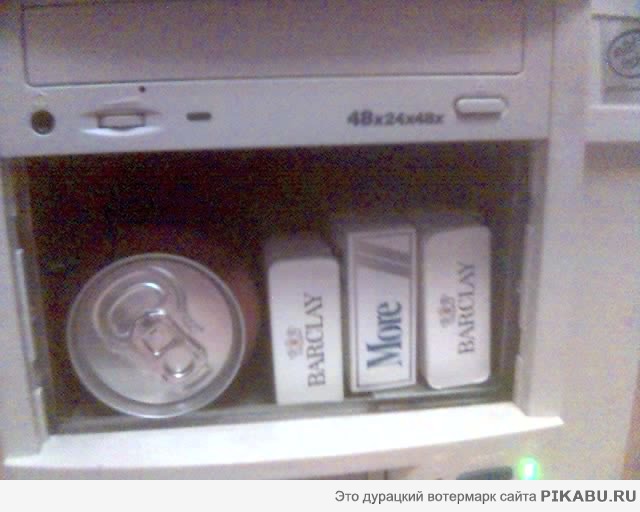 Как нужно прятать пиво и сигареты от начальства.