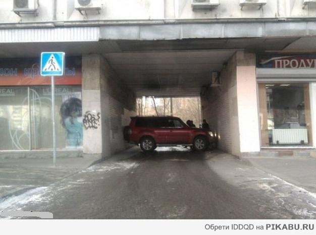 Эксклюзивная парковка!!!