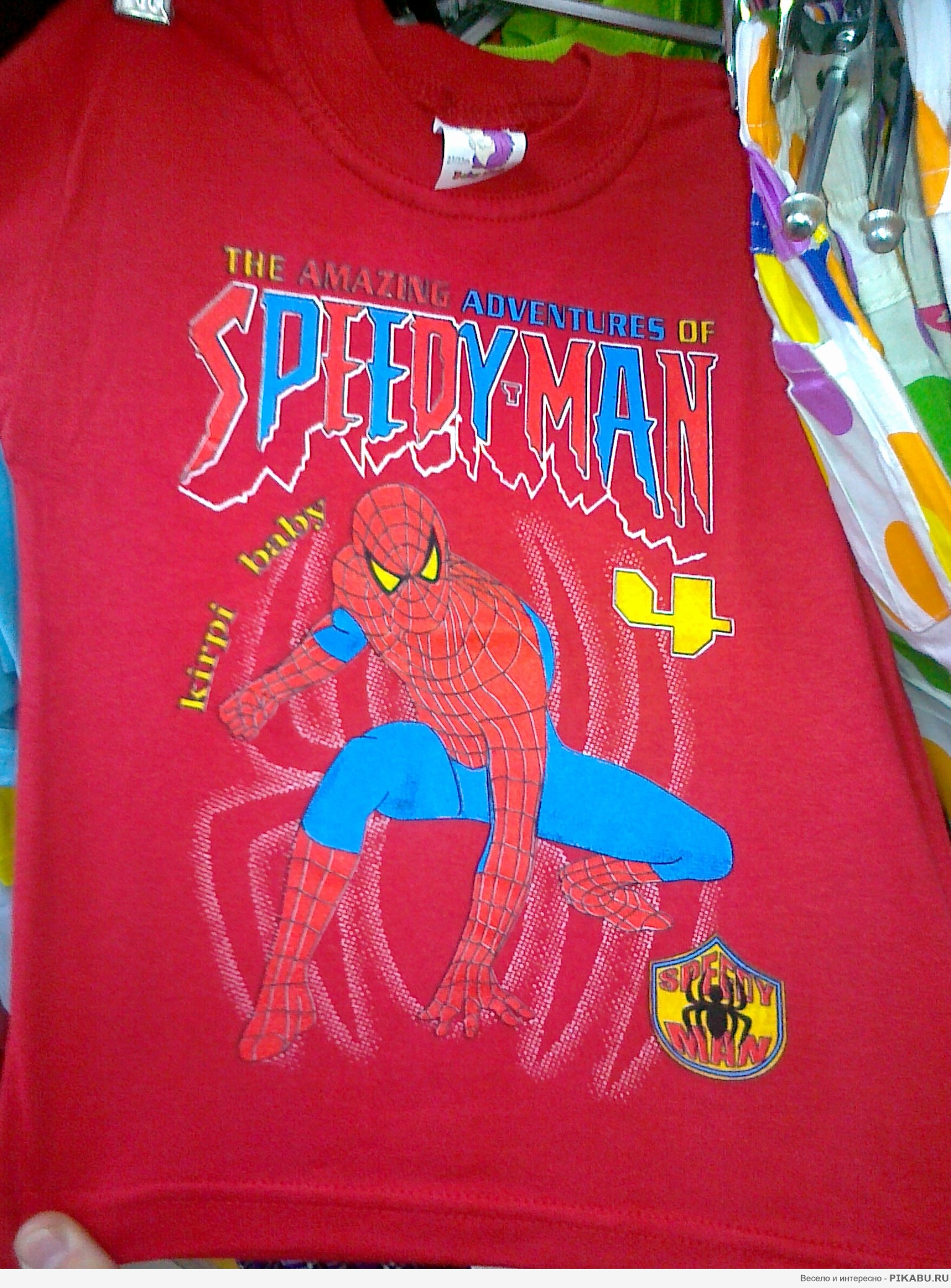 SPEEDY-MAN | Пикабу