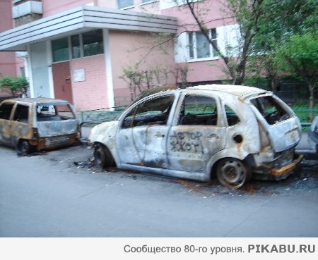 Афтор жжот!