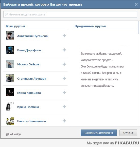 Черный юморок. А вообще - нафиг никому не нужный апдейт