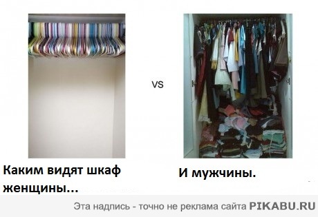 Шкаф