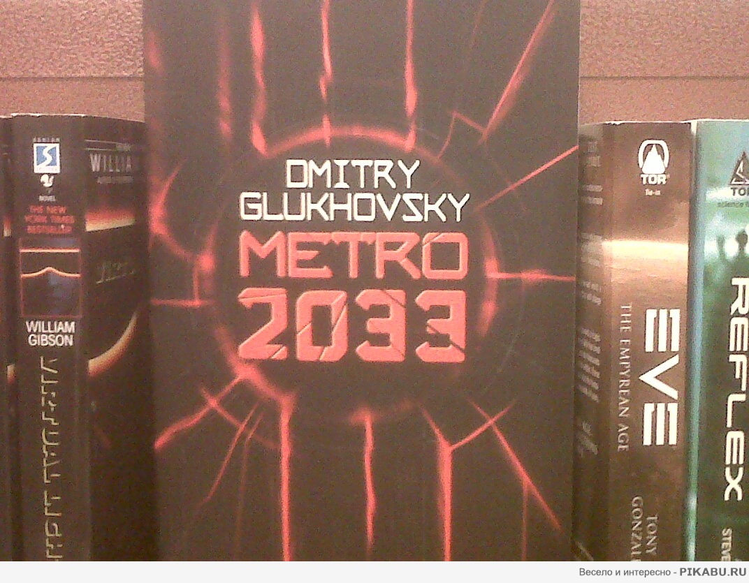 ������� ������ ����� �����������������. ���� ������� � �������� Chapters (Ottawa, Canada)