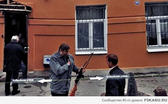 Google street view
