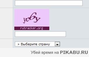 Опять..