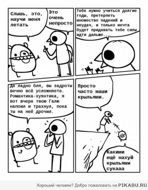 ������ ���� ��������!