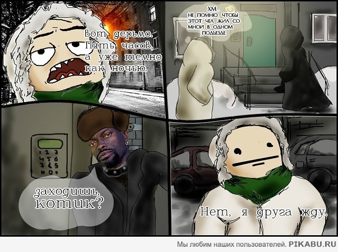 ���, � ����� ���