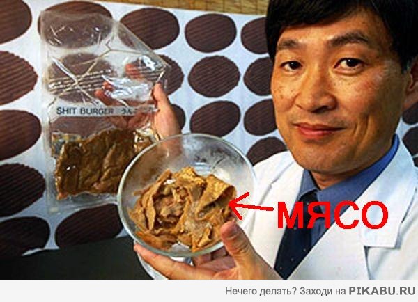 shit burger   !