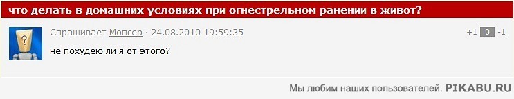 �������� ����� 2...