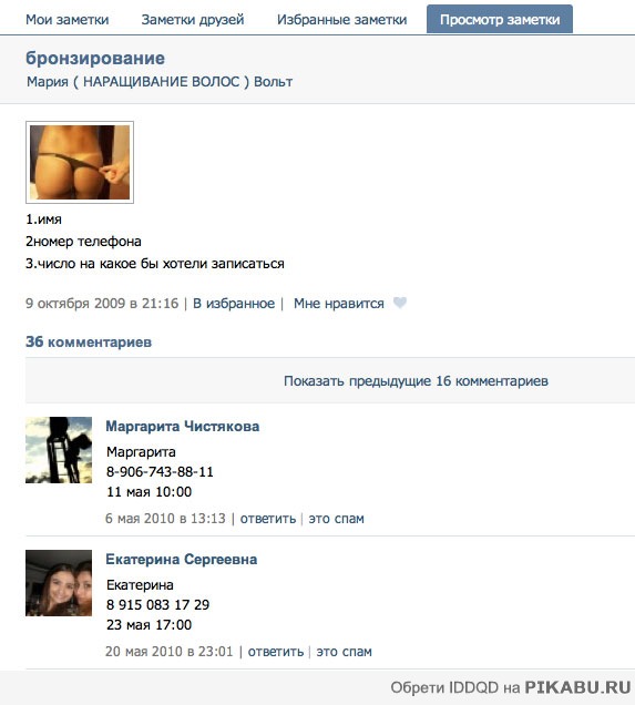 �������� �������� �������� + ����������� ��������, ��� ������������ �� �������������!