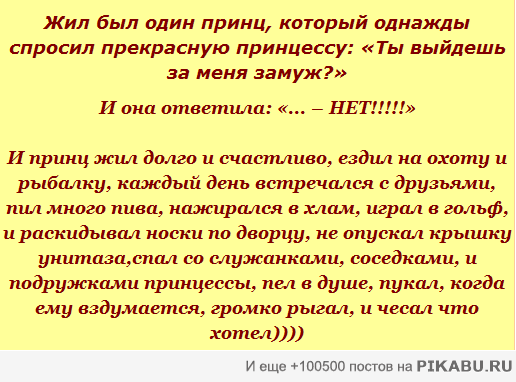 Жил он коротко. Самая короткая сказка. Короткие смешные сказки. Сказки для любимой короткие. Короткая сказка про любовь.