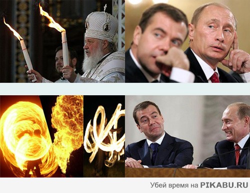 Чего только не сделаешь , чтобы Крабе и Шмеле не скучали