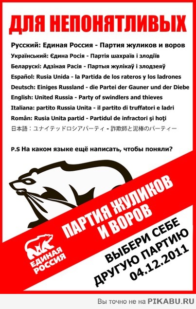 Для непонятливых