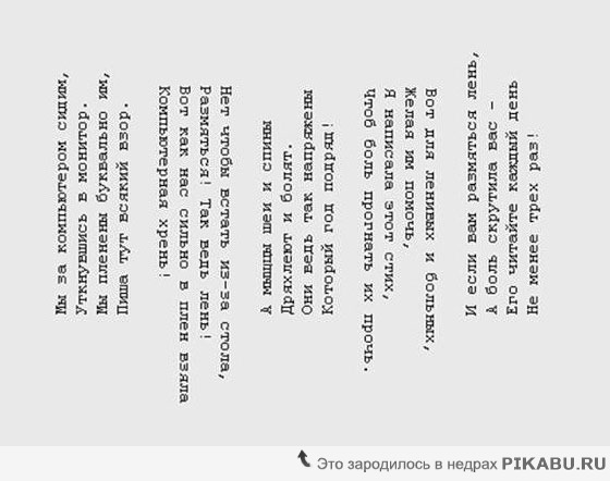 разминка | Пикабу