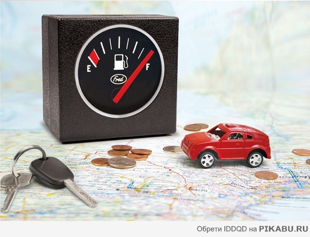 Копилка - бензобак!