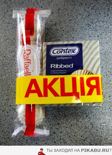 Акционный джентльменский набор =)