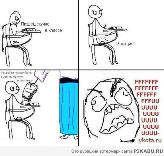 Раздайте пожалуйста