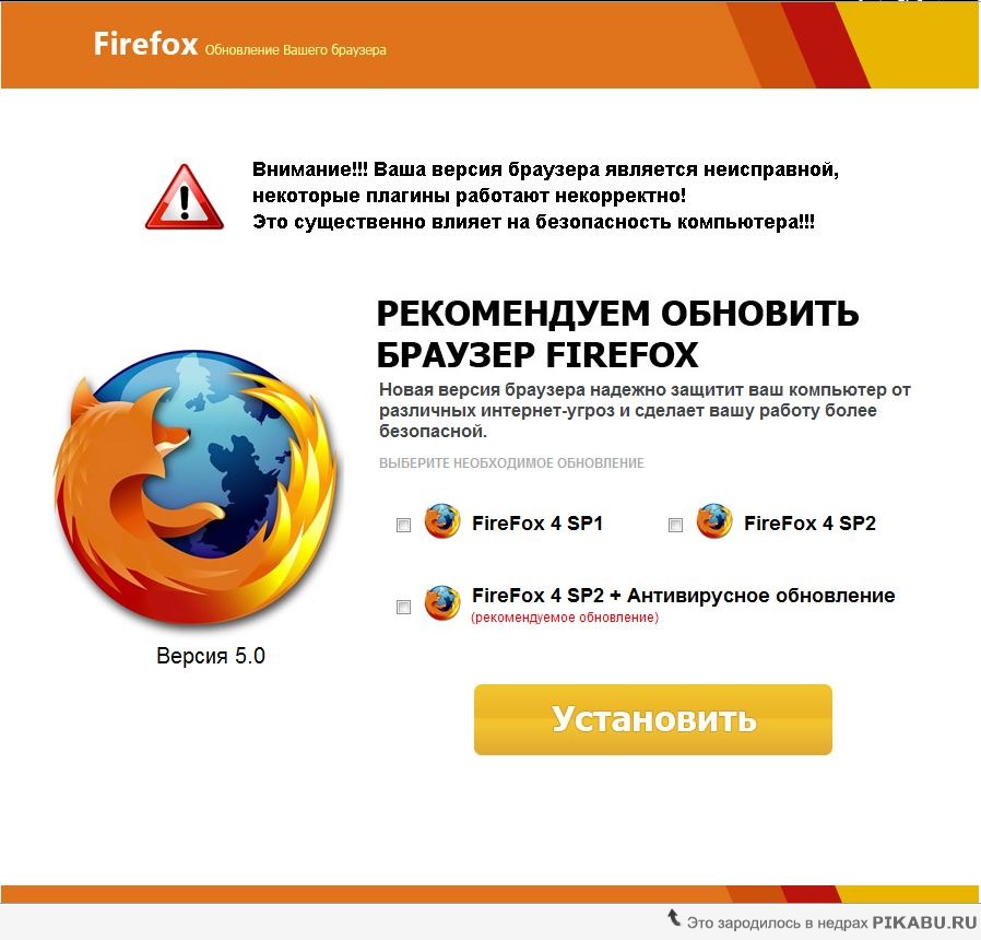 ���� �������, ��������!