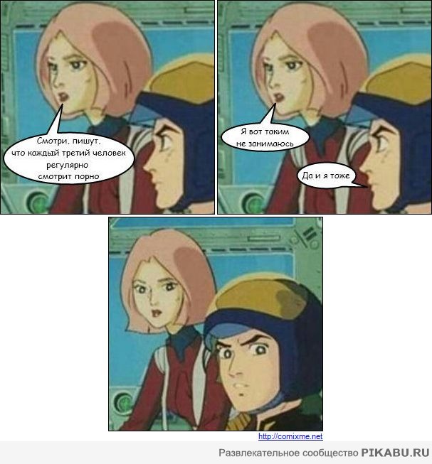 Всего лишь статистика.