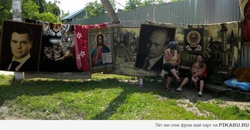 Какой ковёр чаще всего покупают?