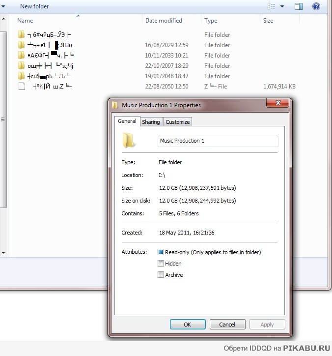И почему же это происходит?