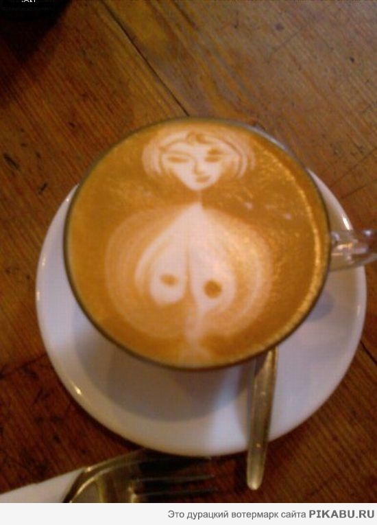 утренний кофе)