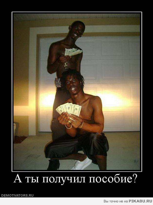 очень-очень крутые