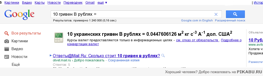        "10    =".      , .