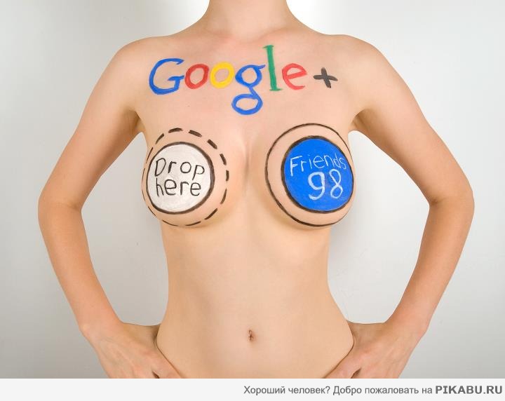 Google+    ...