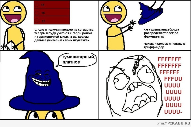 �������� �������� ������ �������!