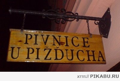 � �������� ���-�� ����� �������.... ���!!??