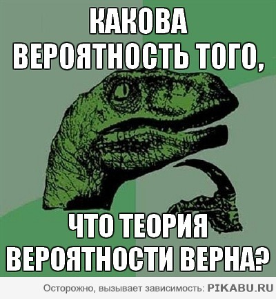 Мозги за работой