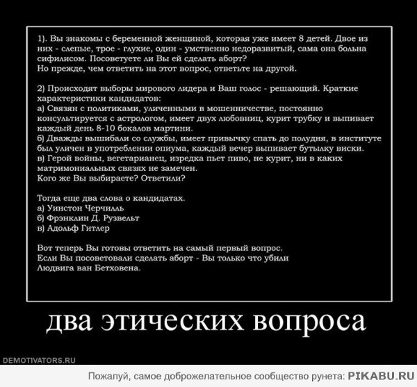 Прочитайте | Пикабу