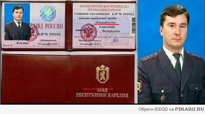 Так вот он какой...