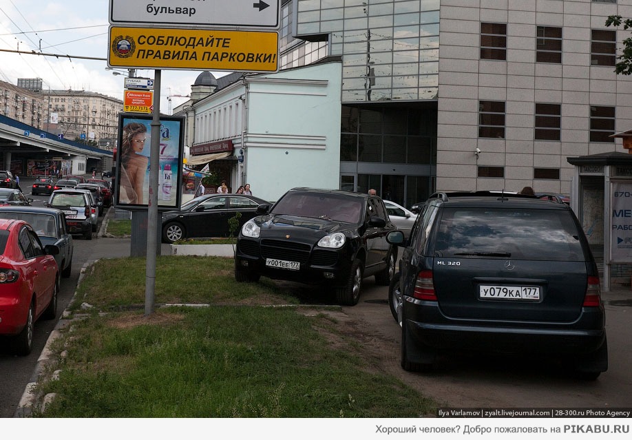 Страна парадоксов... или беспредела власти?