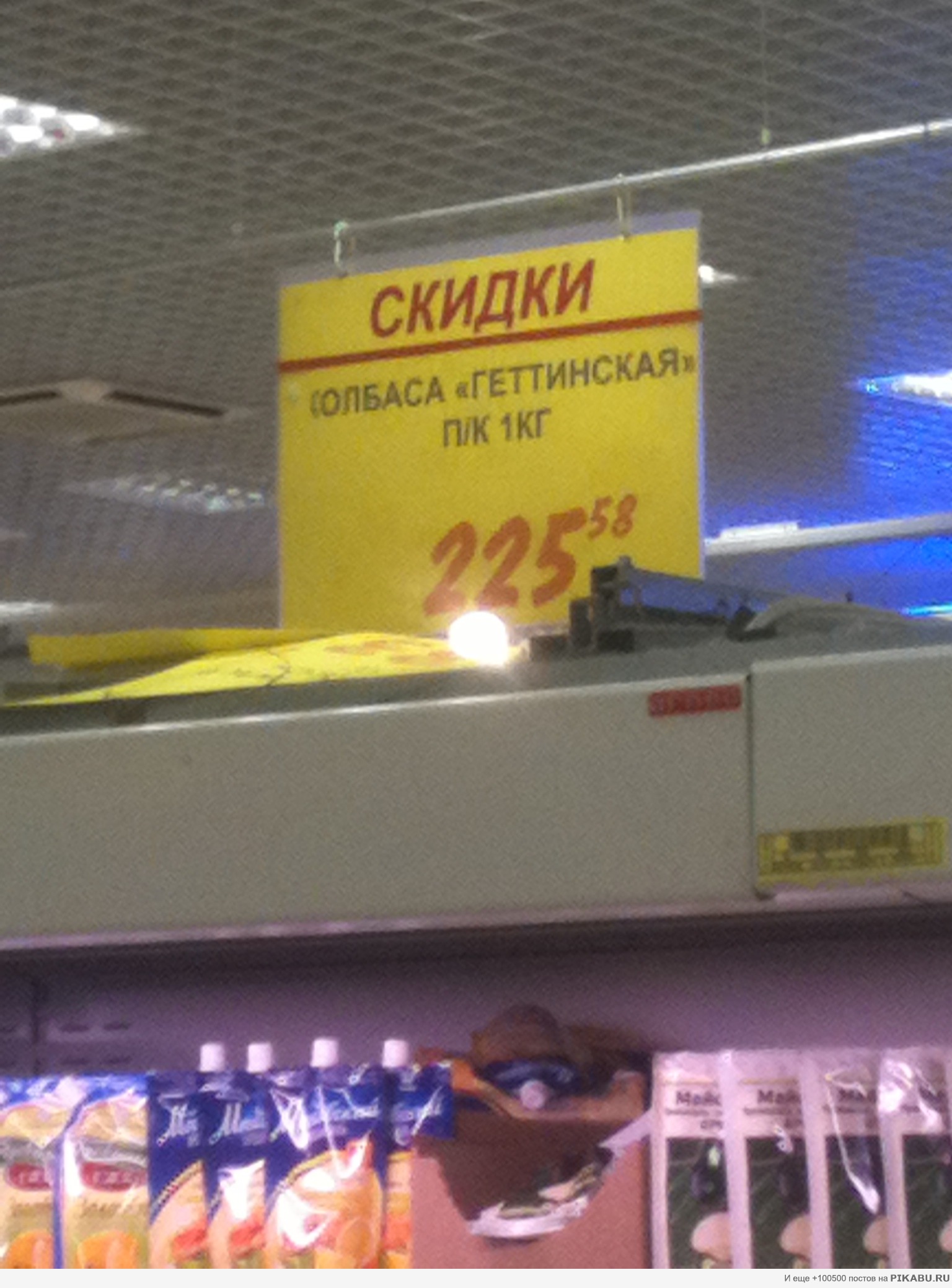 Сделано в гетто)