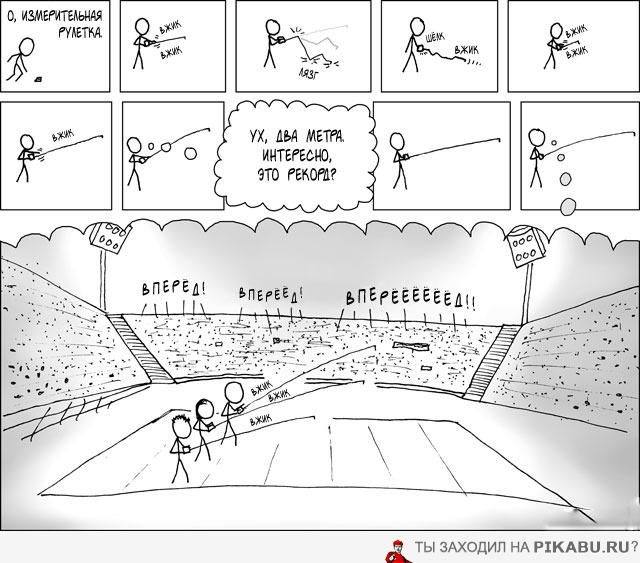 ����� ���� � ������...