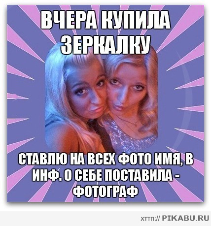 ТВП.