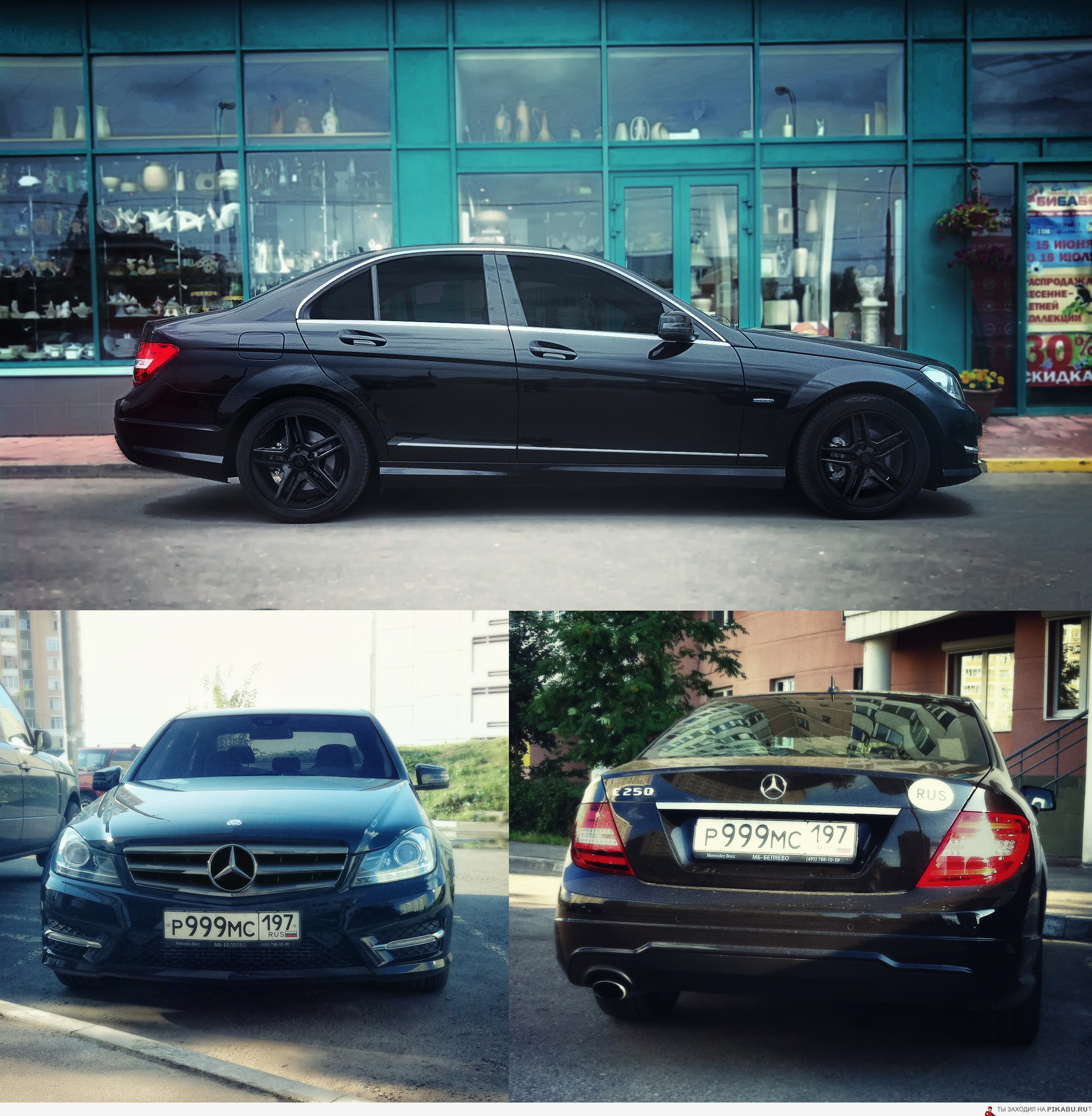 ������, � ���� �����!