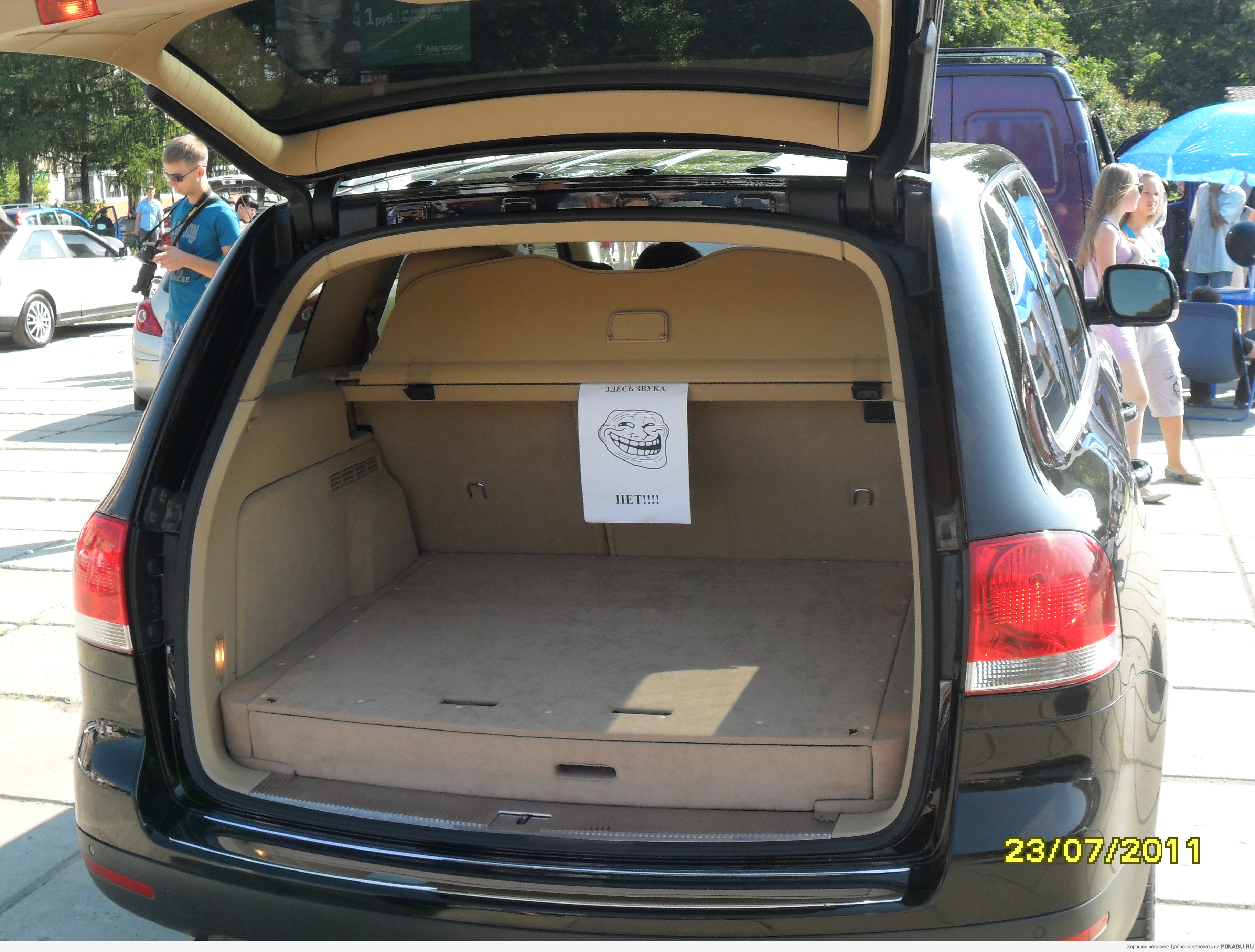 Чемпионат по автозвуку.Нижний Тагил. 23.07.2011