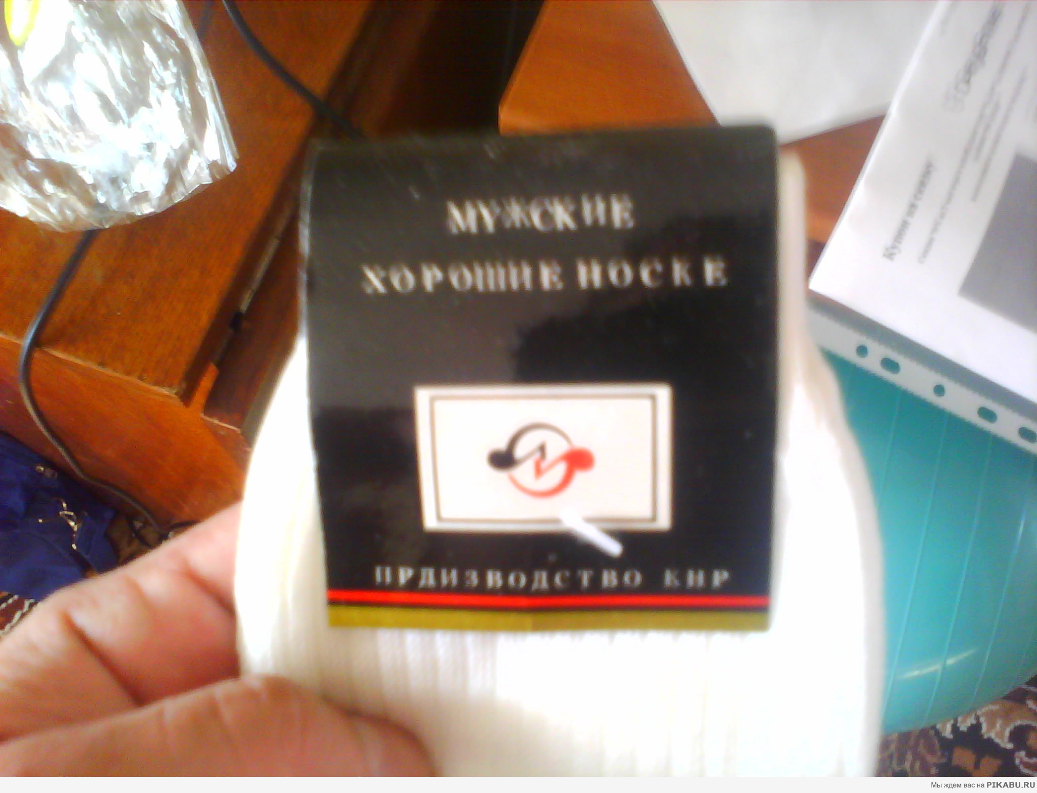 �� �� ��� ������� :)