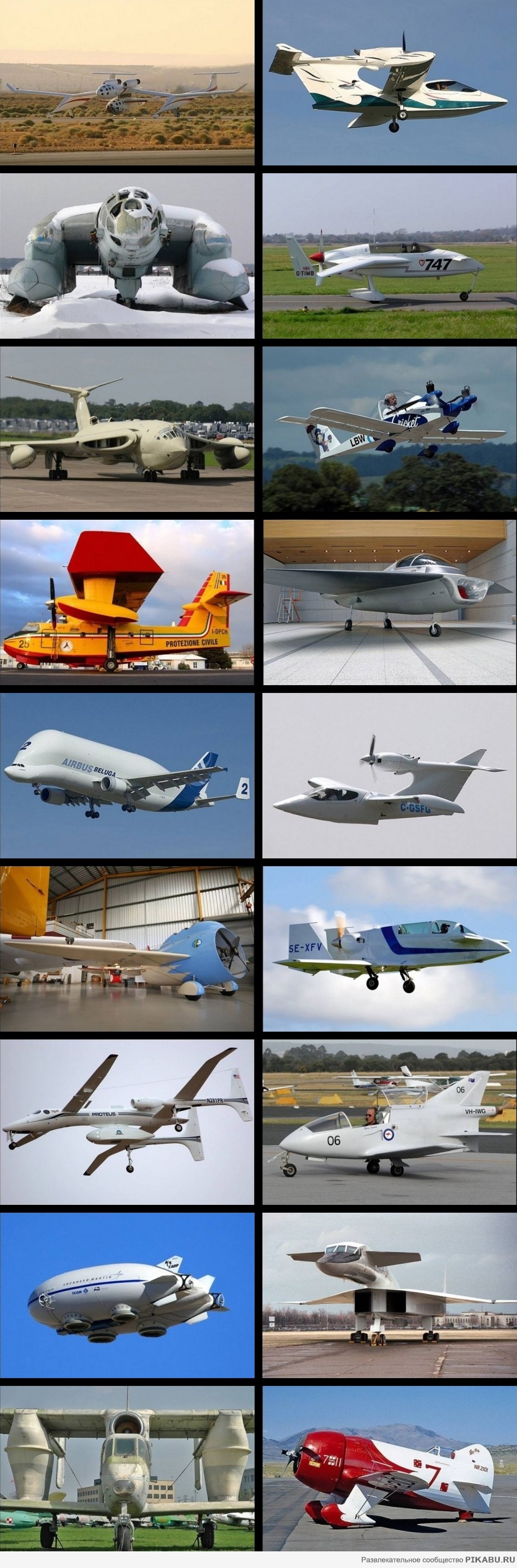 Всякие летающие штуки | Пикабу