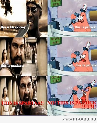 Patrick or Madness?