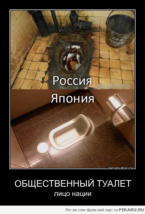 Лицо нации???