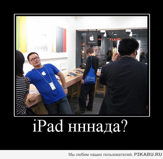  Apple Store